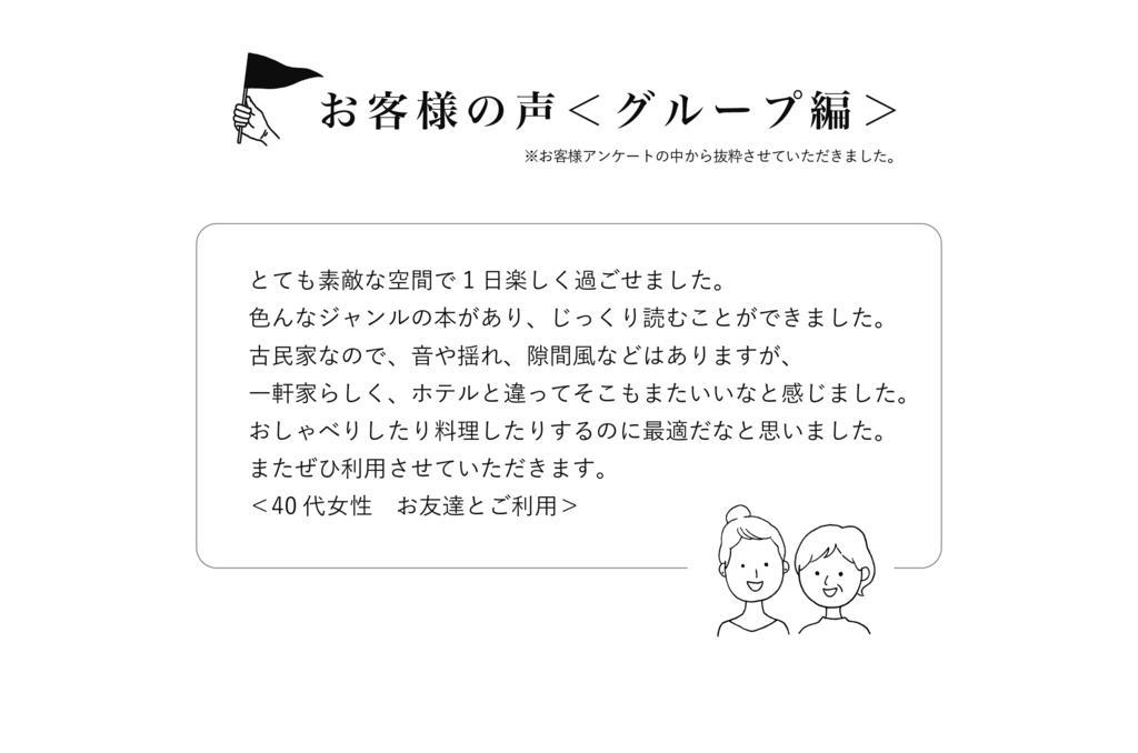 Intro Tamagawa Villa Канадзава Екстериор снимка